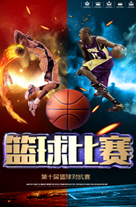 总是