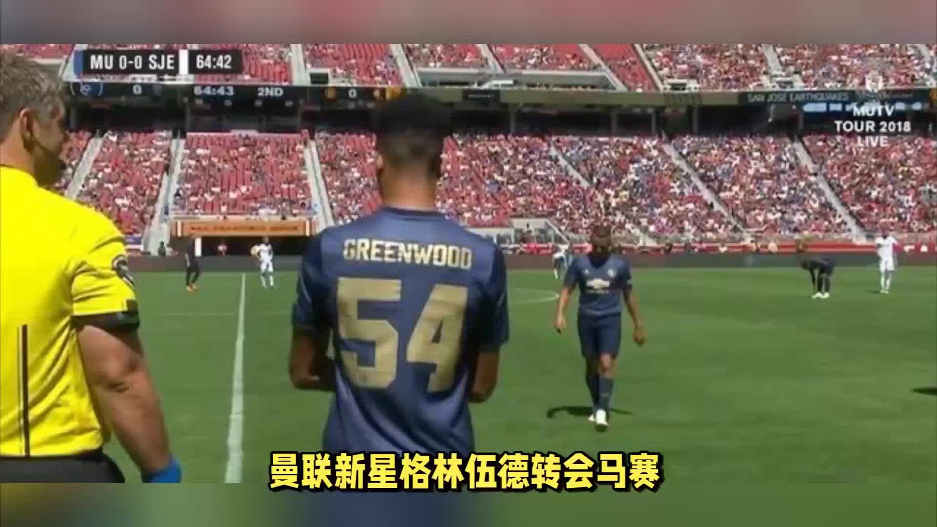 子的言